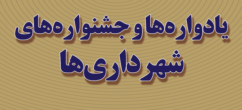 جشنواره تاک‌پلو